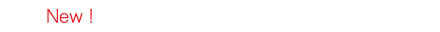 New ! イシイ精機の保有設備はこちら ＞＞